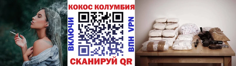 Купить наркотик аптеки Карабаш Cocaine  кракен зеркало  МЕФ  АМФЕТАМИН 