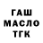 Экстази Cube turkessa anderson