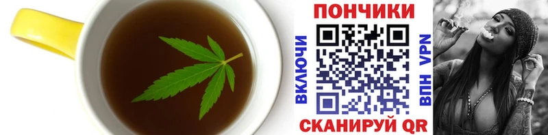 Еда ТГК конопля  Карабаш 