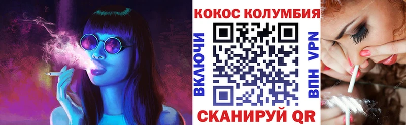 закладка  Карабаш  mega ТОР  COCAIN Fish Scale 
