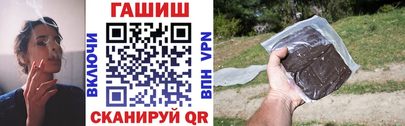 ГАШИШ Premium хочу наркоту Карабаш