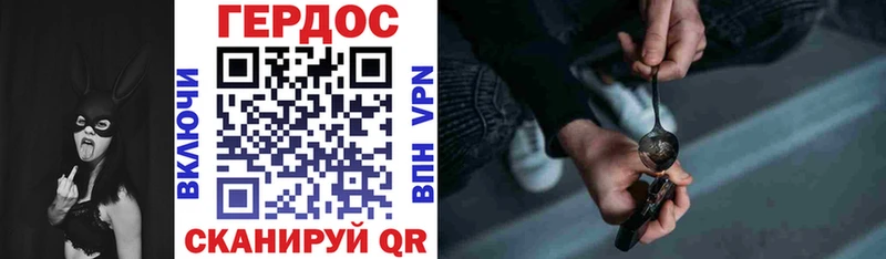 Героин гречка где найти наркотики ссылка на мегу сайт Карабаш