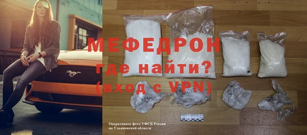 первитин Абаза