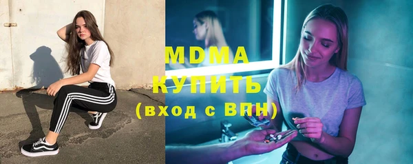 мяу мяу кристалл Алзамай