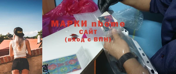 мяу мяу кристалл Алзамай