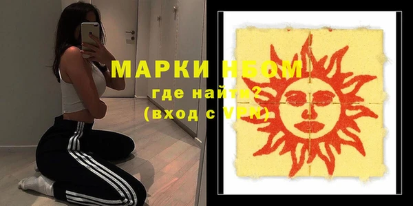 скорость mdpv Алексин