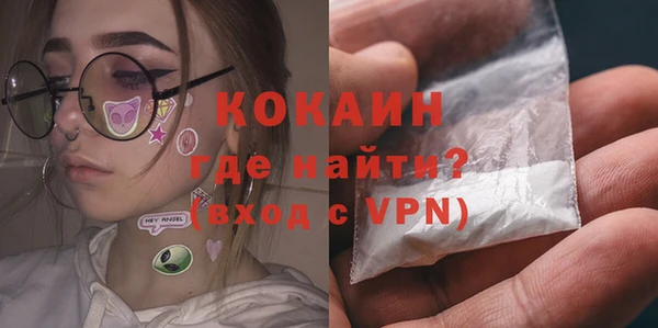 мяу мяу кристалл Алзамай