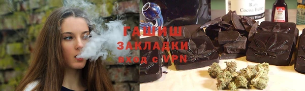 каннабис Рославль
