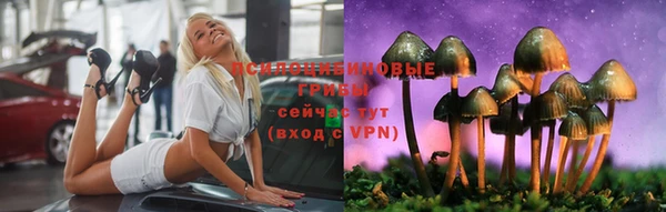 мяу мяу кристалл Алзамай