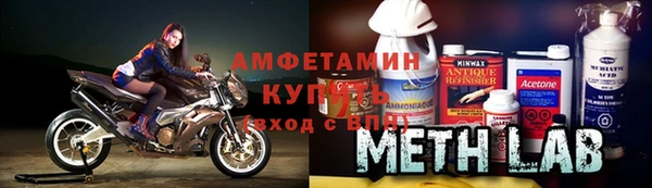 мяу мяу кристалл Алзамай