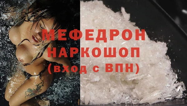 прущий лед Алексеевка