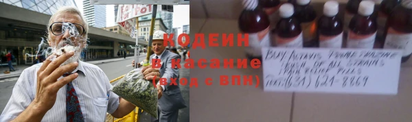 мяу мяу кристалл Алзамай