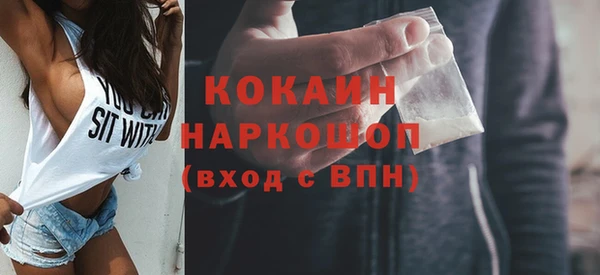 прущий лед Алексеевка