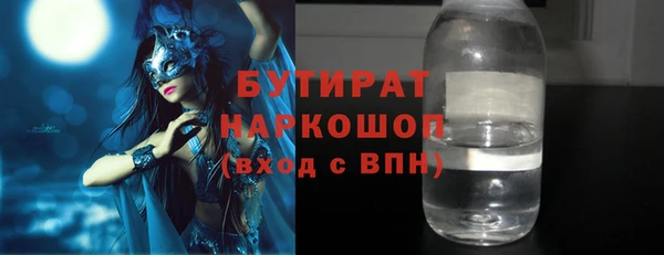 прущий лед Алексеевка
