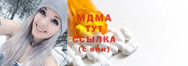 мяу мяу кристалл Алзамай