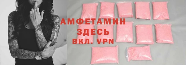 мяу мяу кристалл Алзамай