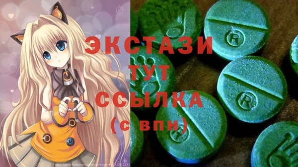 молекула духа Россошь