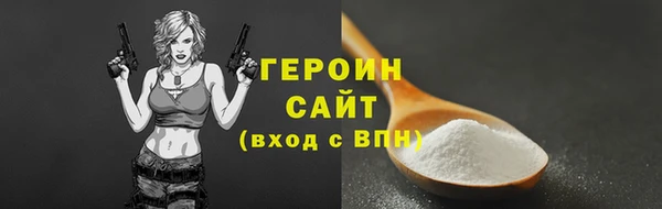 молекула духа Россошь