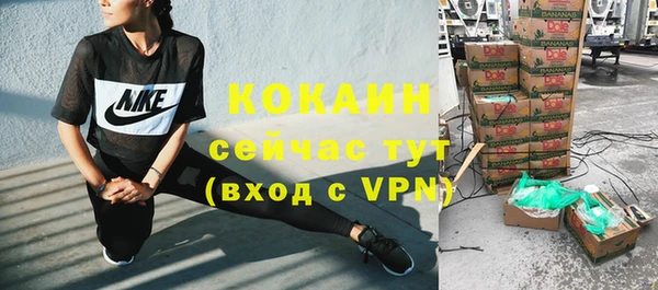 синтетический гашиш Абдулино