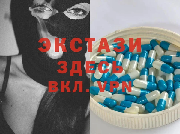 молекула духа Россошь