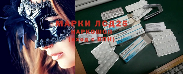 прущий лед Алексеевка