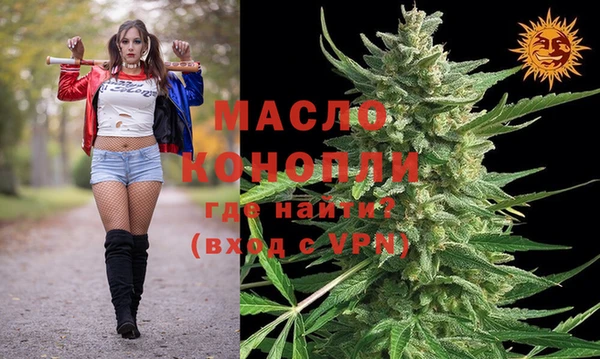 мяу мяу кристалл Алзамай