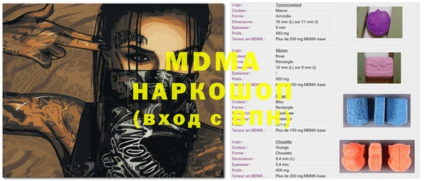 скорость mdpv Алексин