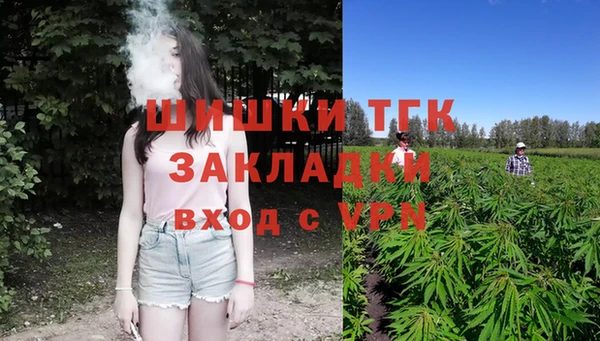 каннабис Рославль