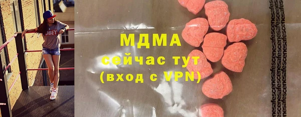прущий лед Алексеевка