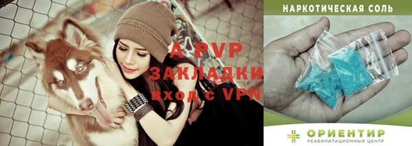 ALPHA-PVP Абинск