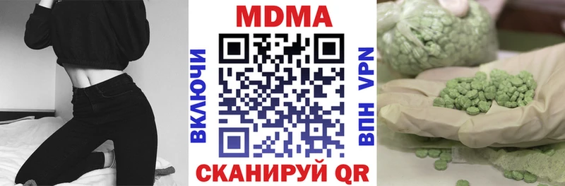 МДМА VHQ  где можно купить наркотик  Карабаш 