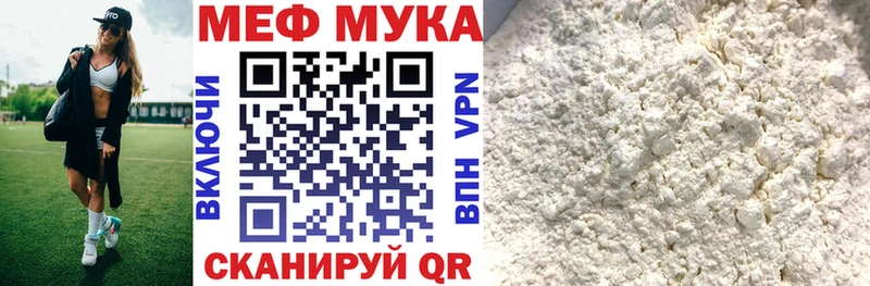 купить наркотик  Карабаш  МЕФ 4 MMC 