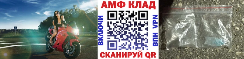 купить наркоту  Карабаш  МЕТАМФЕТАМИН пудра 